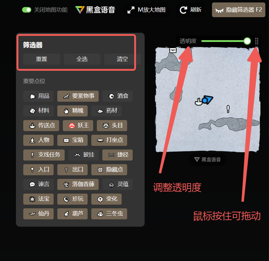 黑盒语音,玩家开黑大本营